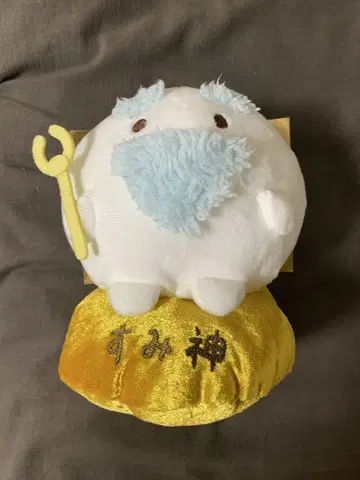 스미코구라시 10주년 기념 봉제 인형