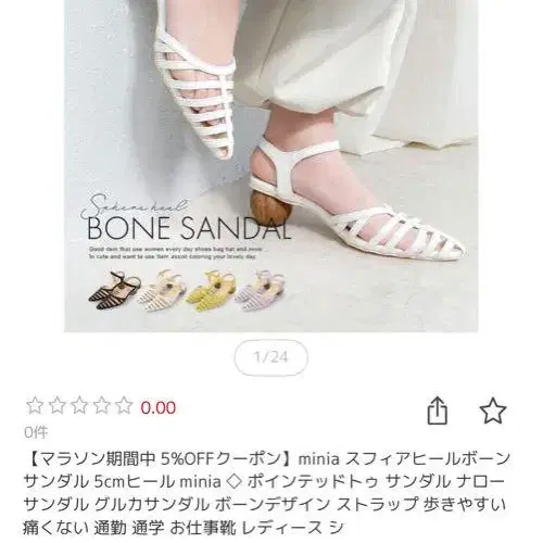 4번째 상품 이미지
