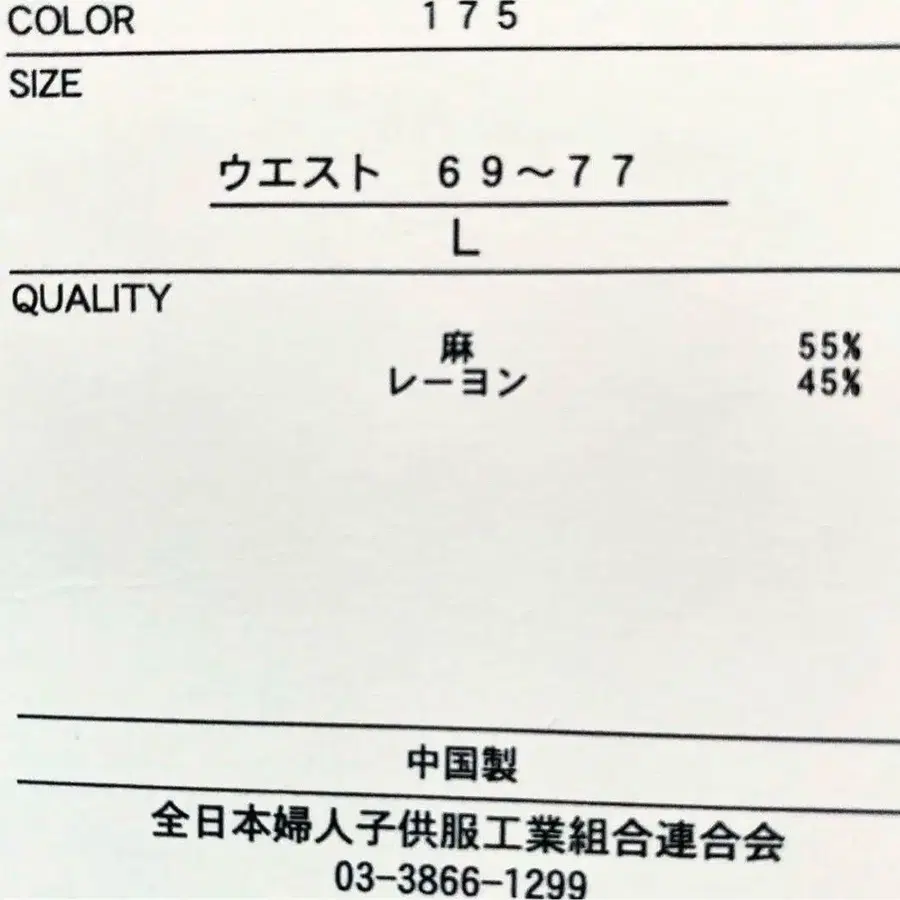 5번째 상품 이미지