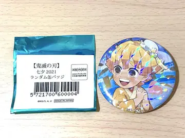 ufotable 귀멸의 칼날 칠석 2021 캔뱃지 아가츠마 젠이츠
