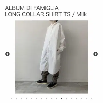 앨범 롱 셔츠