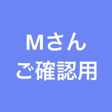 M님 확인 부탁드립니다.