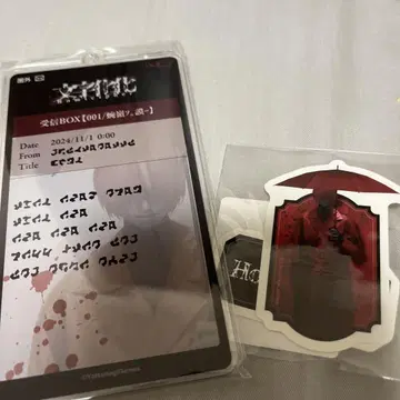 문자화 DM 복권