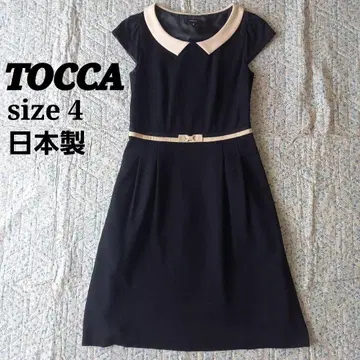 스테디셀러 인기 TOCCA 토카 무지 심플 원피스 4 블랙 카라 부착