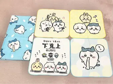 치이카와 타월 세트