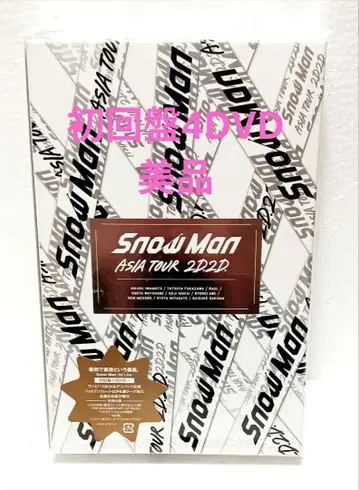 Snow Man ASIA TOUR 2D.2D. 초회판 DVD
