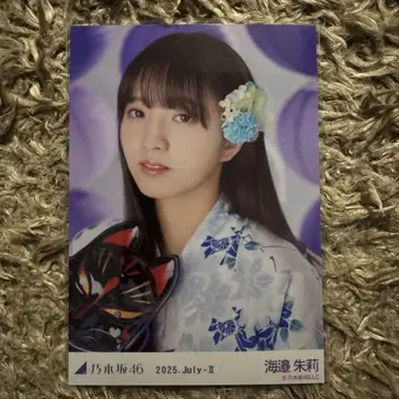 노기자카46 브로마이드 유카타 2025 우미베 아카리 앉은 포즈
