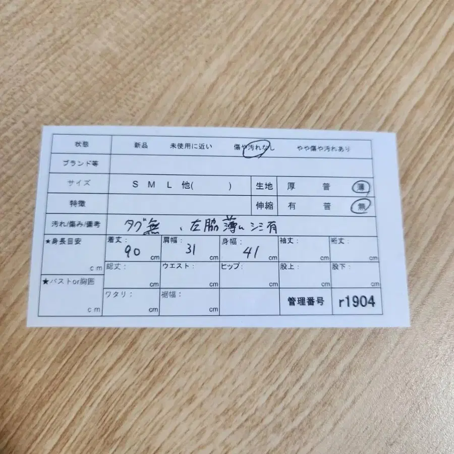 12번째 상품 이미지