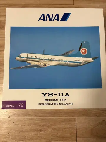 ANA YS-11A MOHICAN LOOK 1:72