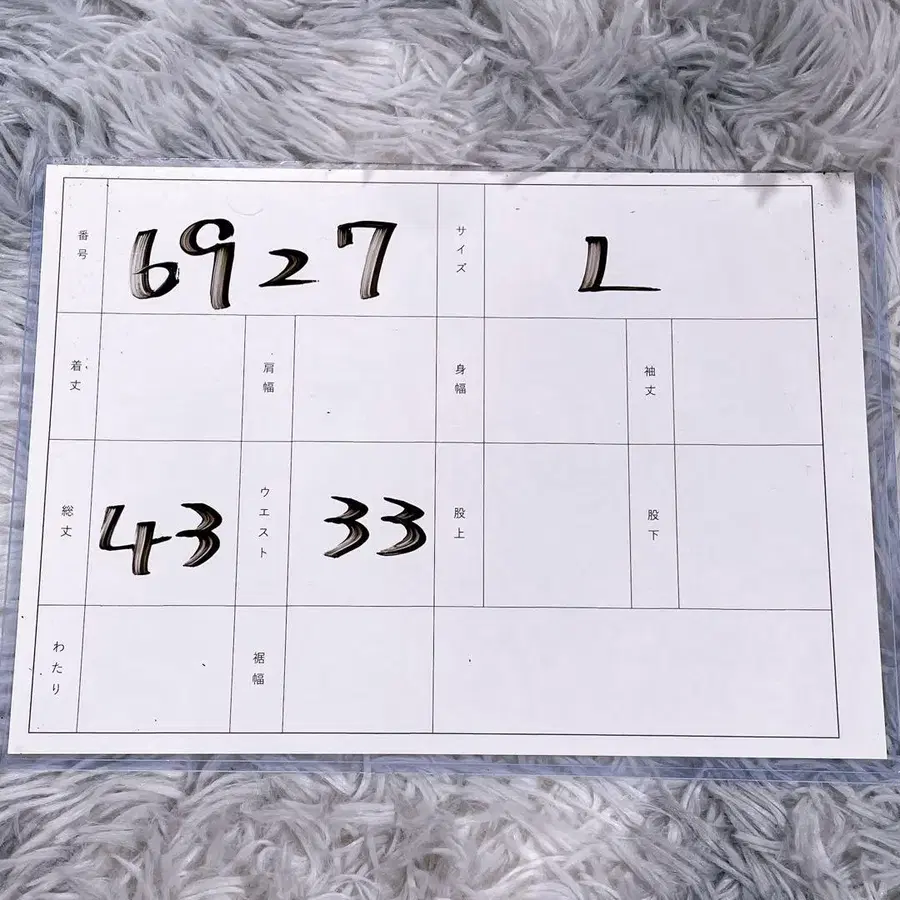 11번째 상품 이미지