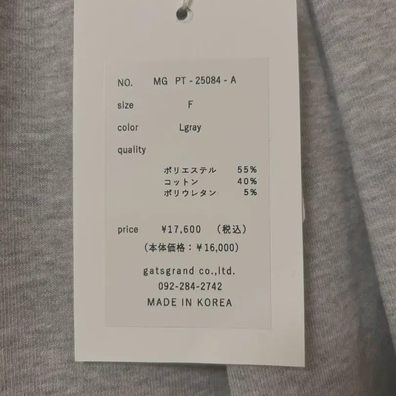 7번째 상품 이미지