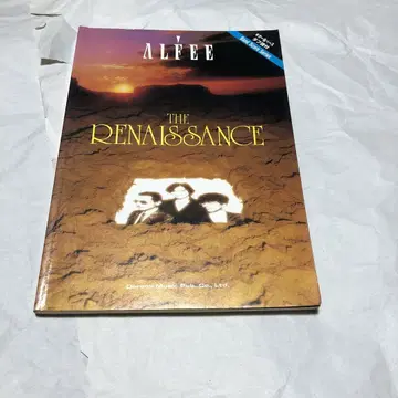 the alfee the Renaissance 밴딩 스코어 악보