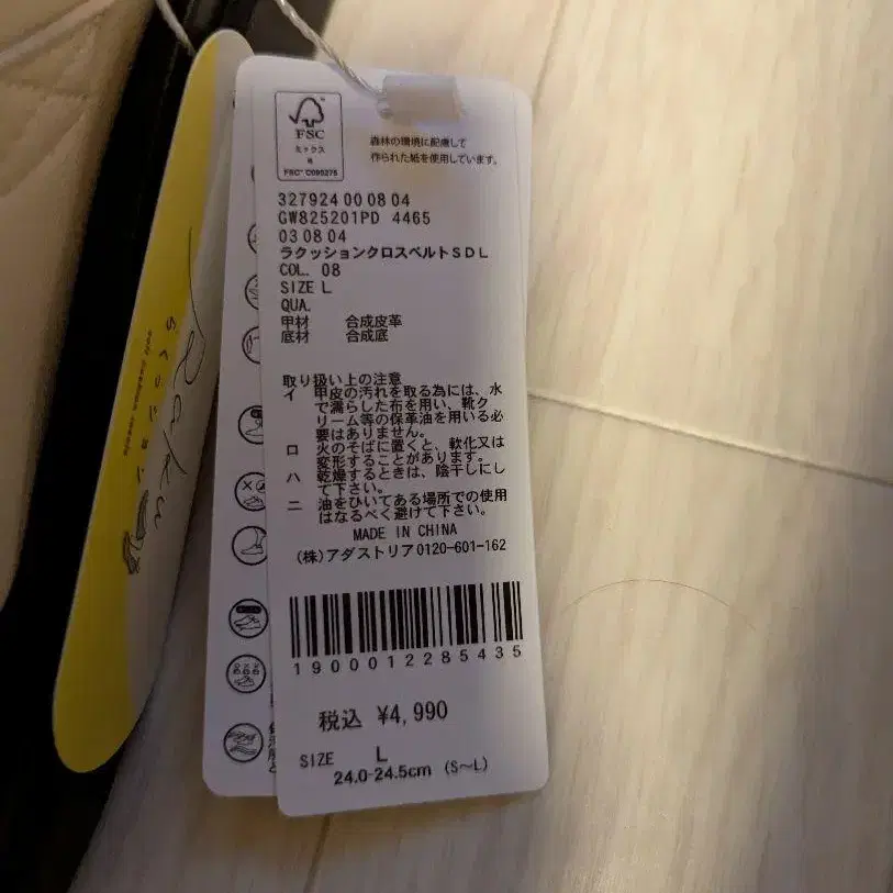 4번째 상품 이미지