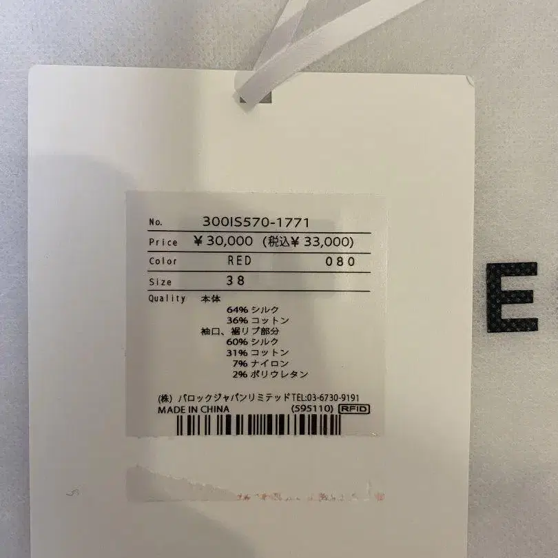 3번째 상품 이미지