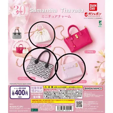 Samantha Thavasa 미니어처 참 3개 세트