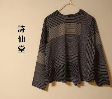 시선당 화이트 블랙 스트라이프 보더 패턴 긴팔 상의 보트넥