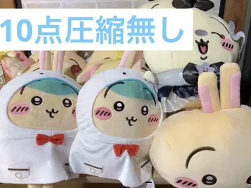 치이카와 토끼 묶음 판매