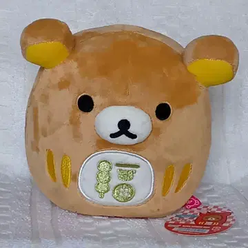 리락쿠마 달마 봉제 인형 스토어 한정 레어 San-X San-X 한정품