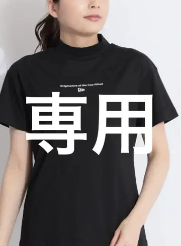 뉴에라 [흡한속건] 모크넥 반팔 티셔츠 (블랙)