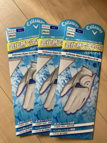 캘러웨이 쿨 그로브 26cm 화이트/블루 3개 세트 무료배송