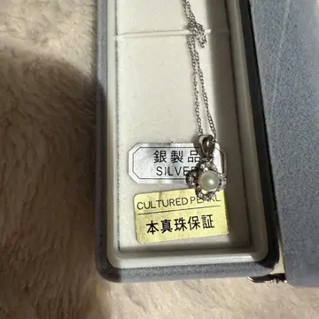 진주 목걸이
