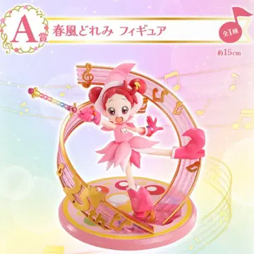 오자마녀 도레미 제일복권