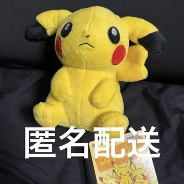 마이 피카츄 봉제 인형