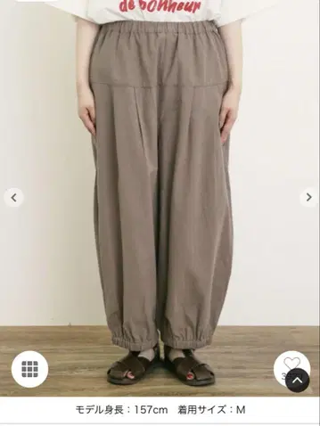 면 린넨 평직 허리 절개 개더 벌룬 팬츠 모카 L