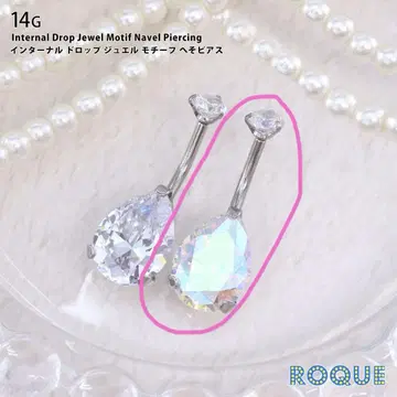 ROQUE 배꼽 피어싱 14G