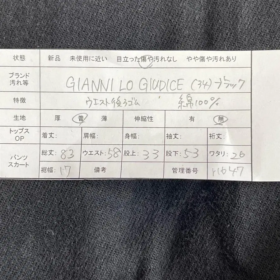 2번째 상품 이미지