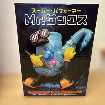 Mr. 자크 음악 연주 피규어