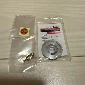 아베일 앰버서더 2500c용 75S 하이 스피도 기어 세트 Type2