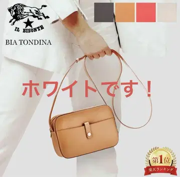 새상품! 일비종떼 Il Bisonte 백 숄더백 화이트