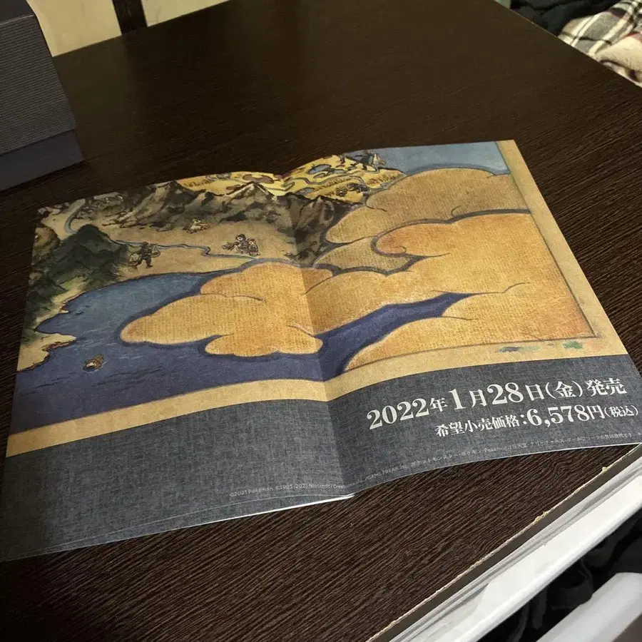 4번째 상품 이미지