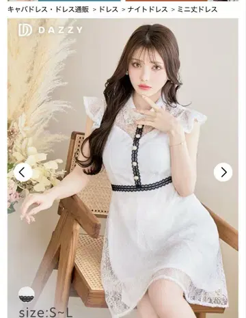 DAZZY 펄 플라워 프론트 라인 전체 레이스 A 라인 미니 드레스