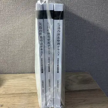 민사소송법 야지마의 속성 입력 강의