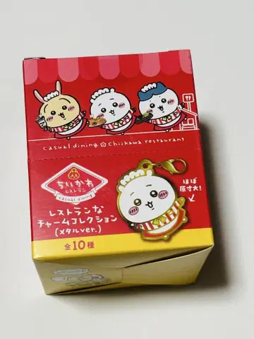신상품 치이카와 (먼작귀) 메탈 참 컬렉션 1BOX 12개입 레스토랑