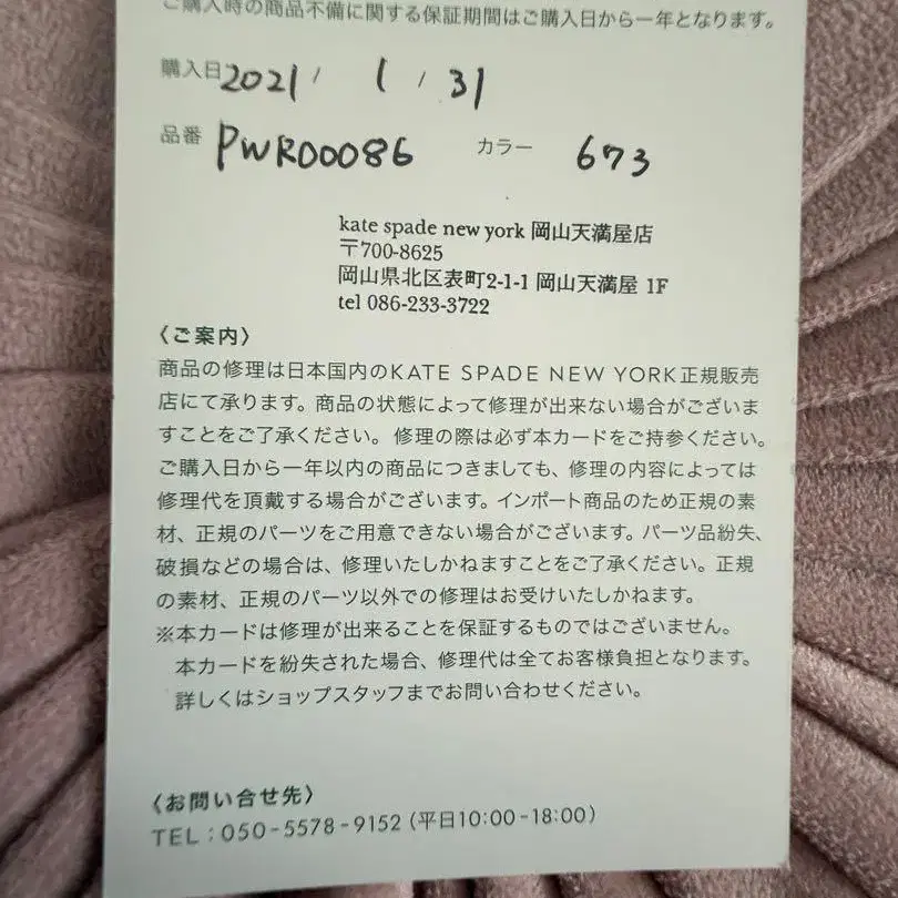 10번째 상품 이미지