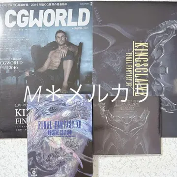 KINGSGLAIVE FF15 블루레이 팜플렛 CD 외 세트