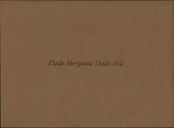 모리야마 다이지로 다이지로 슬라이드 (왼쪽)