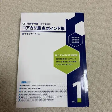 코쿠카리 중점 포인트 모음 Vol.1