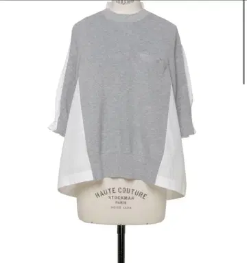 사카이 Cotton Knit Pullover 니트 셔츠