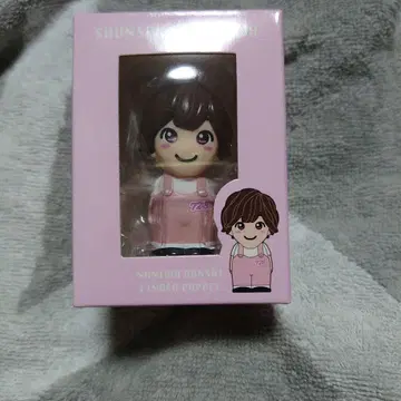 미치에다 슌스케 손가락 인형