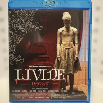 [중고] [단종] [일본 국내판] 리비드 ('11 프랑스) 블루레이