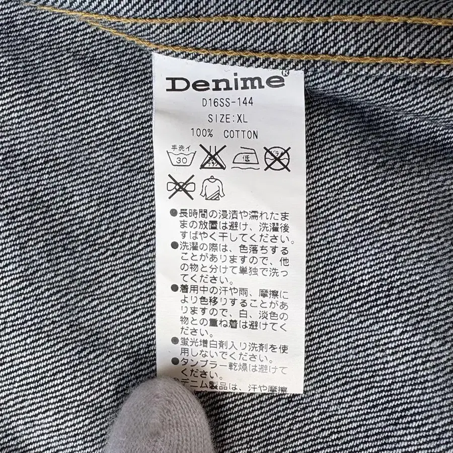 12번째 상품 이미지