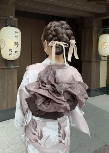 GRL 그레일 유카타