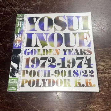 이노우에 요스이/골든 이어스 1972-1974