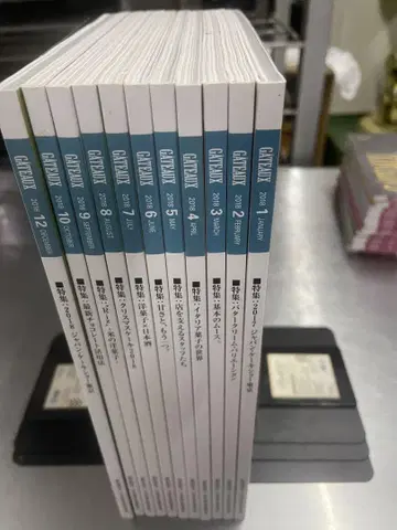 GATEAUX지 백넘버 2018년 1월호~12월호 12권 세트