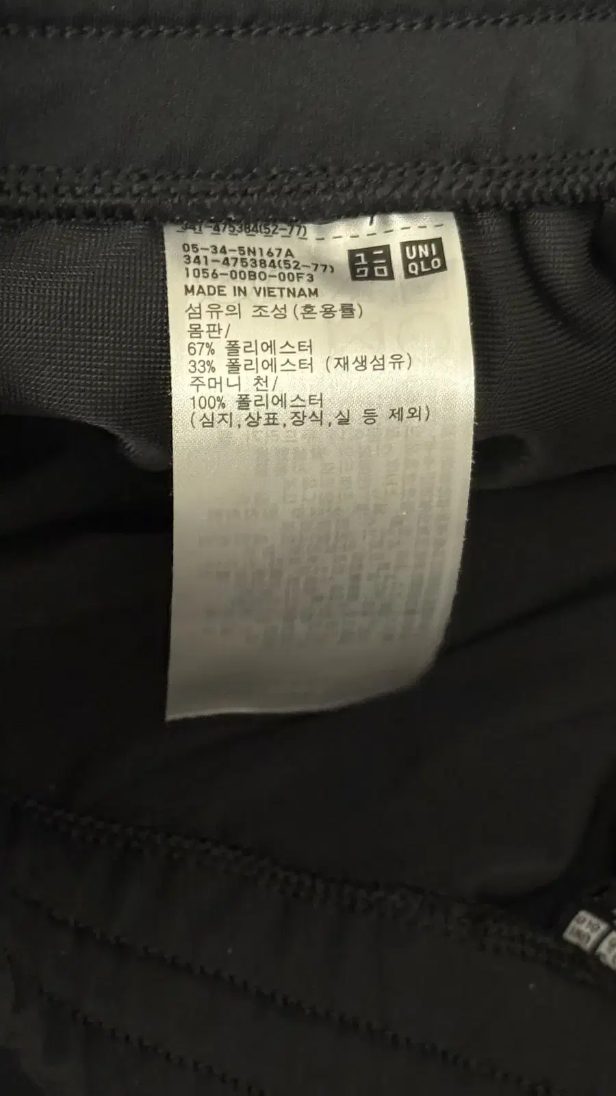Product Details - 4