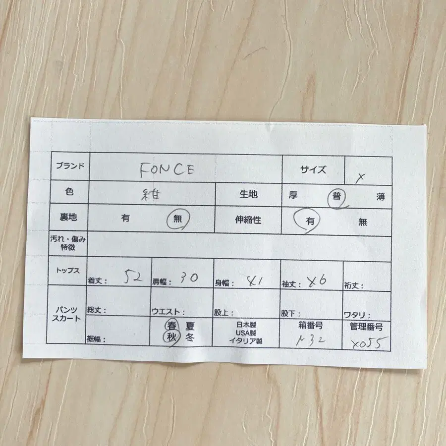 7번째 상품 이미지